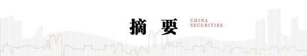 双融配资 中信建投：稀土供需格局向好 关税战背景下攻守兼备