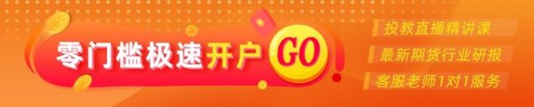 丰云股票 光大期货：7月18日矿钢煤焦日报