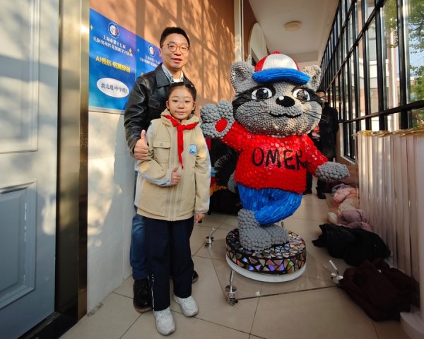 老钱庄 16万家庭（次）参加这届头脑奥林匹克亲子赛，鼓励青少年用AI赋能创新实践